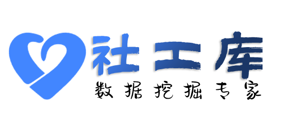 8e社工库查对方Soul账号